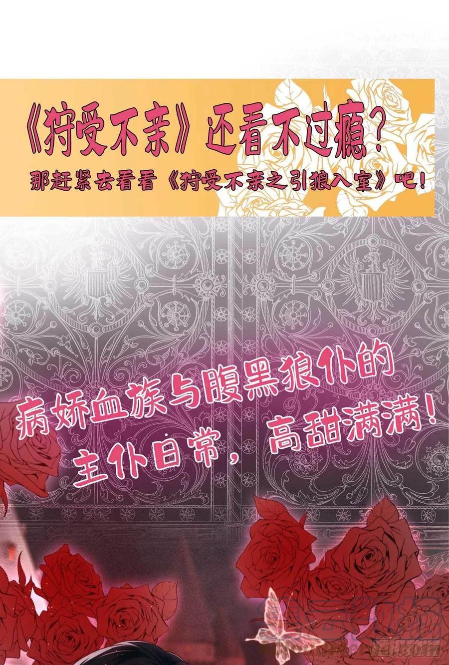 第64话 秦河之死30