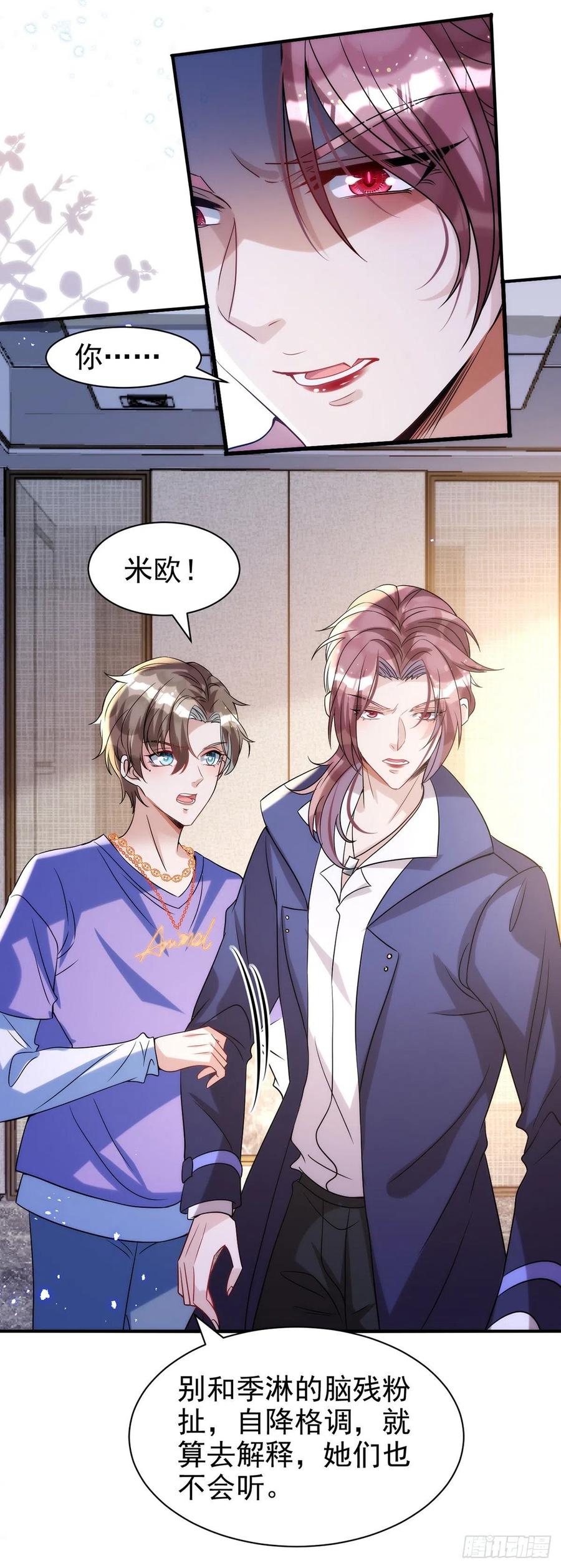 第104话 这鸡蛋你自己吃吧！9