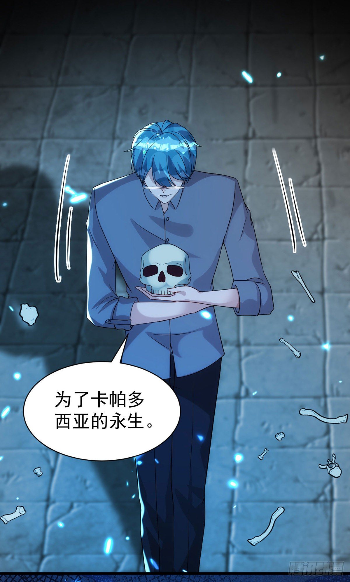 第122话 一切都有我在21