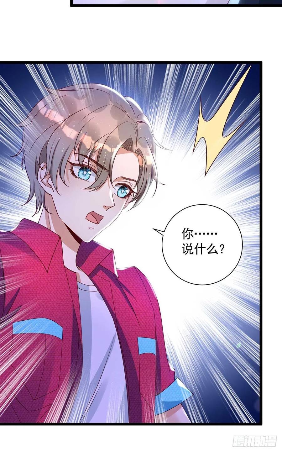 第58话 我在乎你啊3