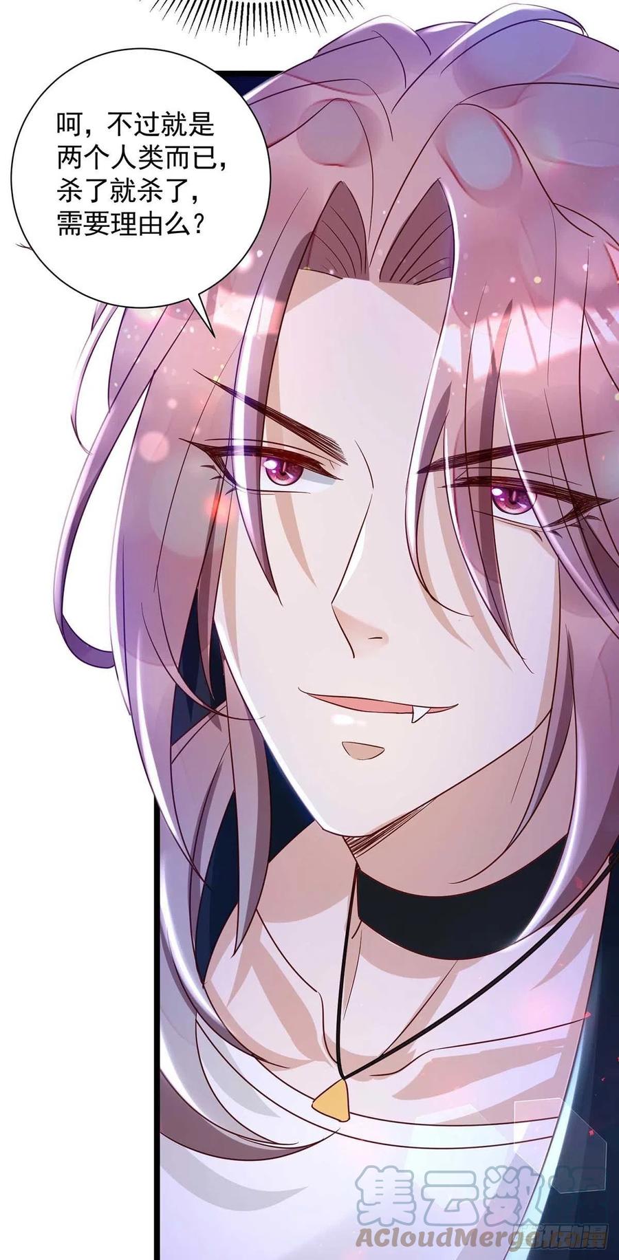 第58话 我在乎你啊2