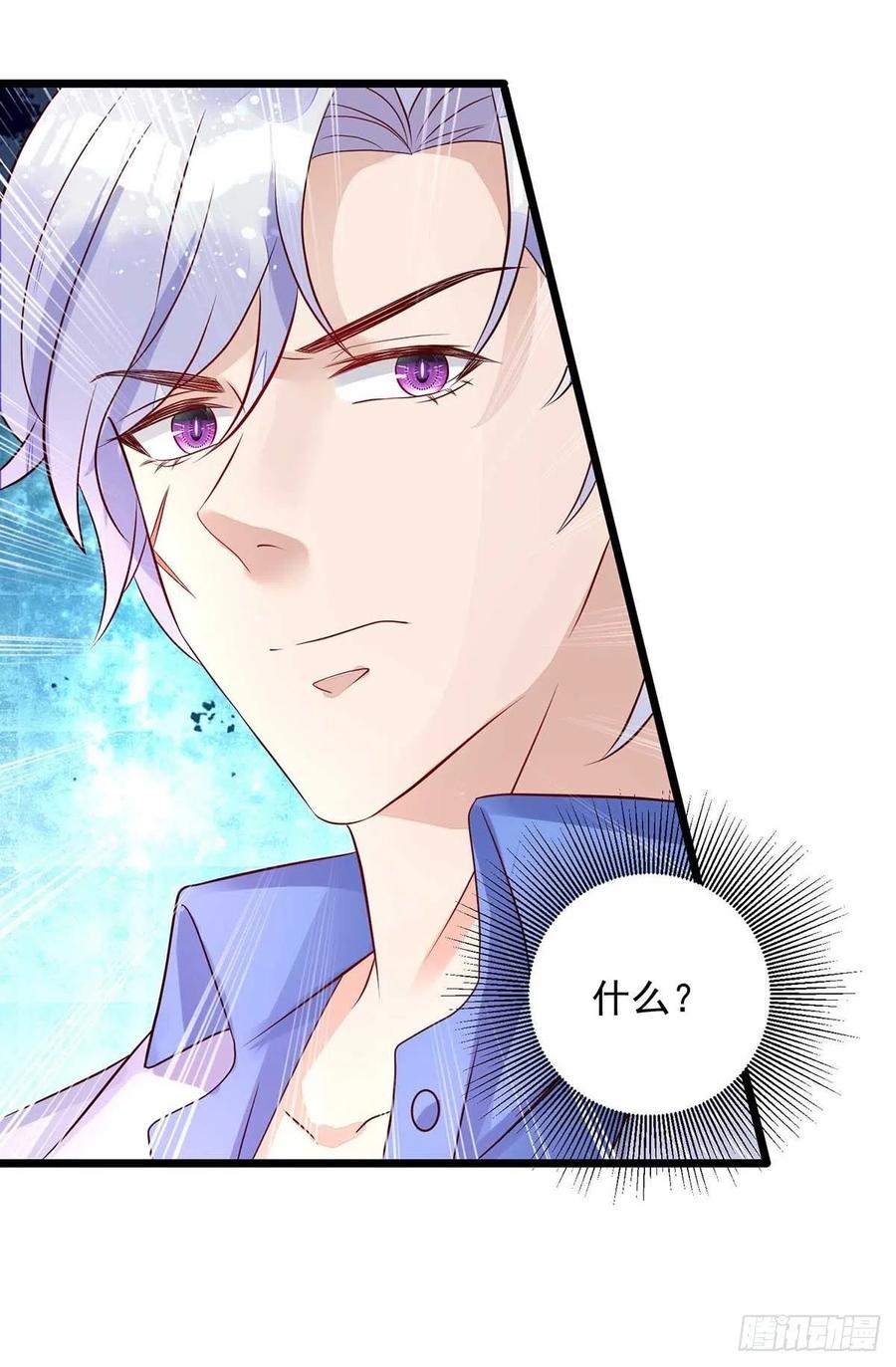 第49话 前戏结束11