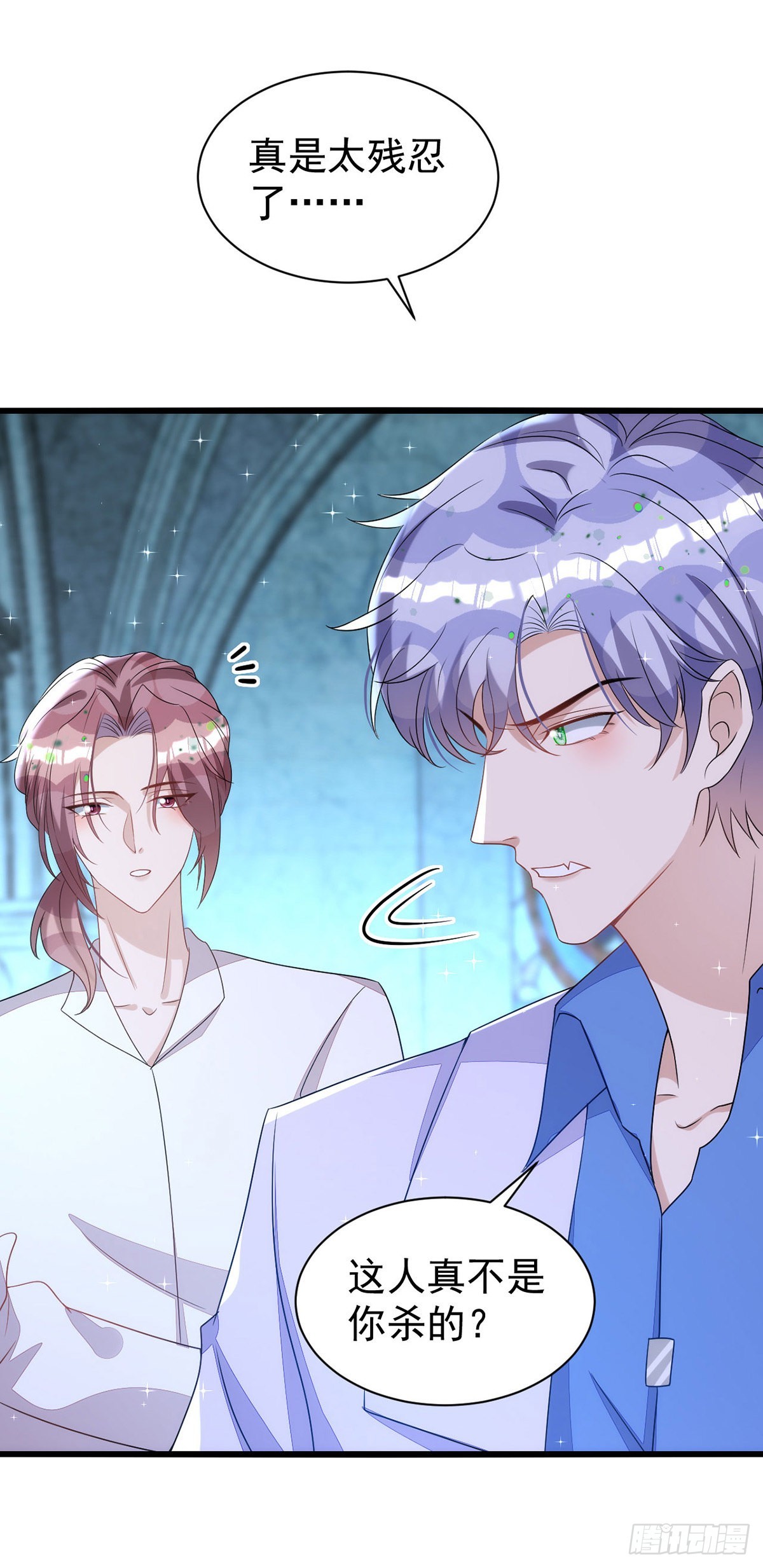 第146话还好有他在身边23