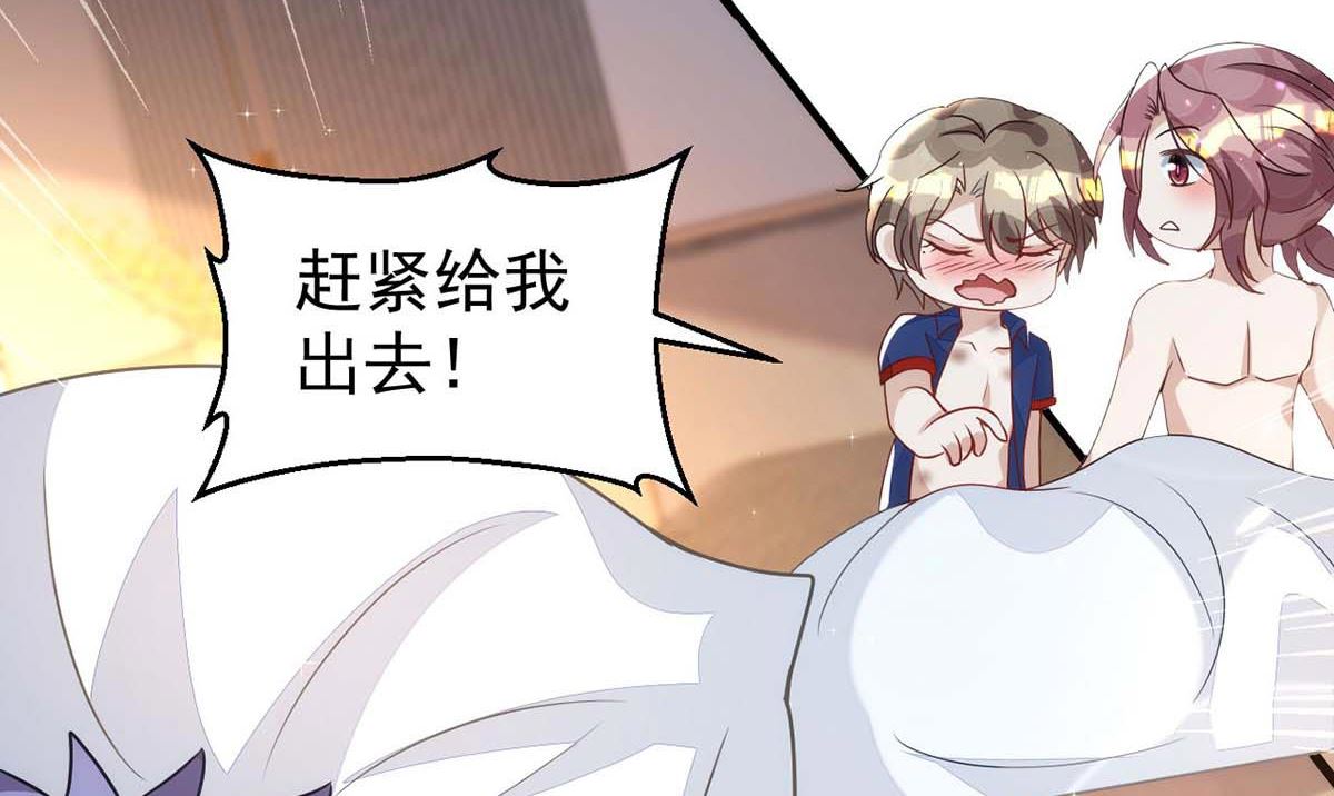 第165话 结婚吧60