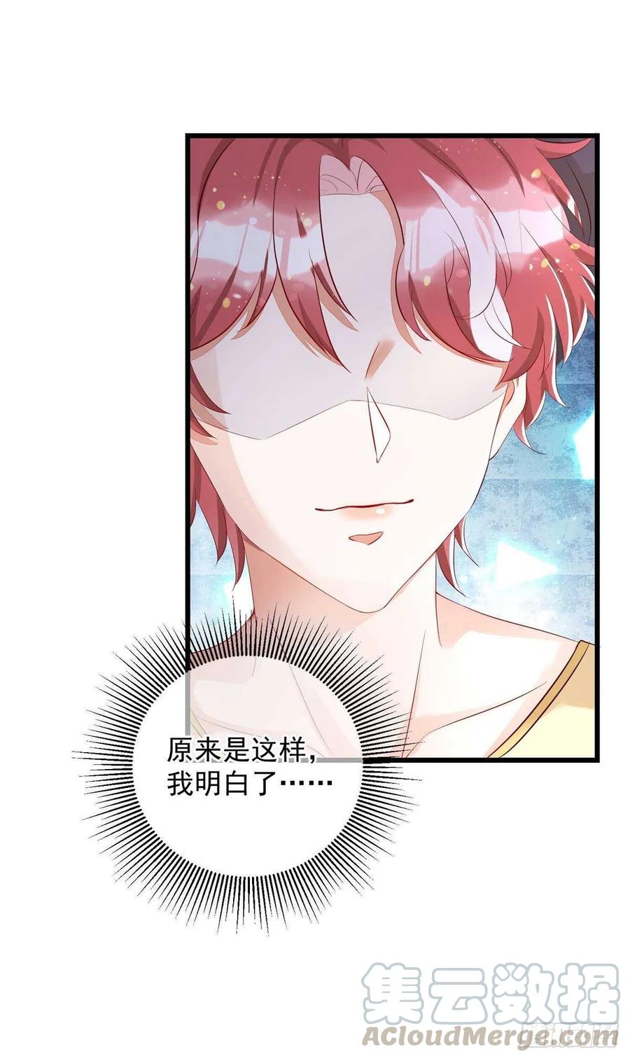 第37话 入住酒店24