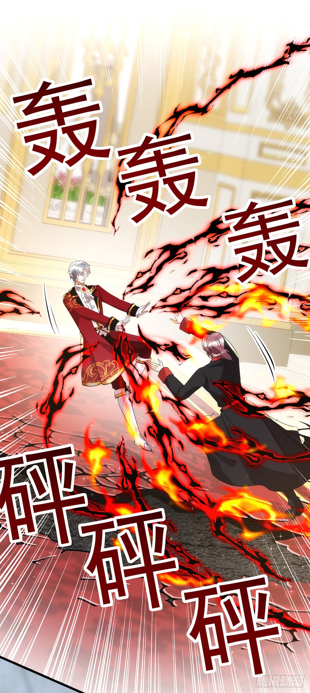 第133话 还有这好事？23
