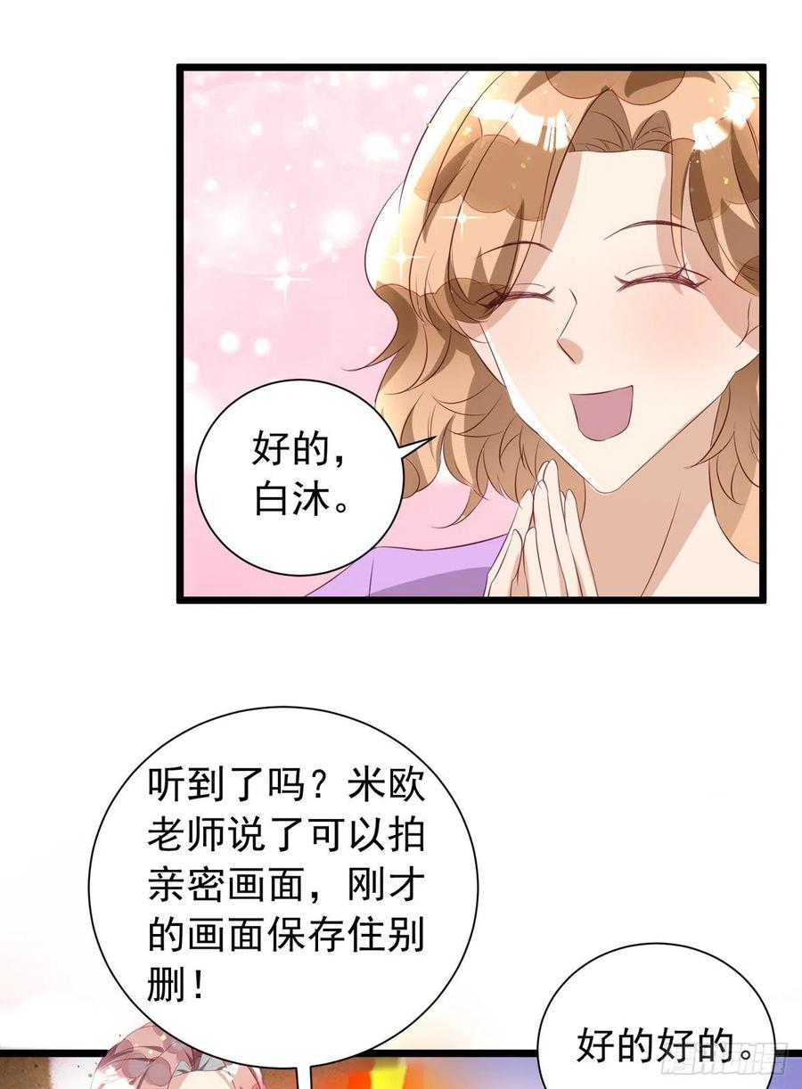 第41话 身份牌19