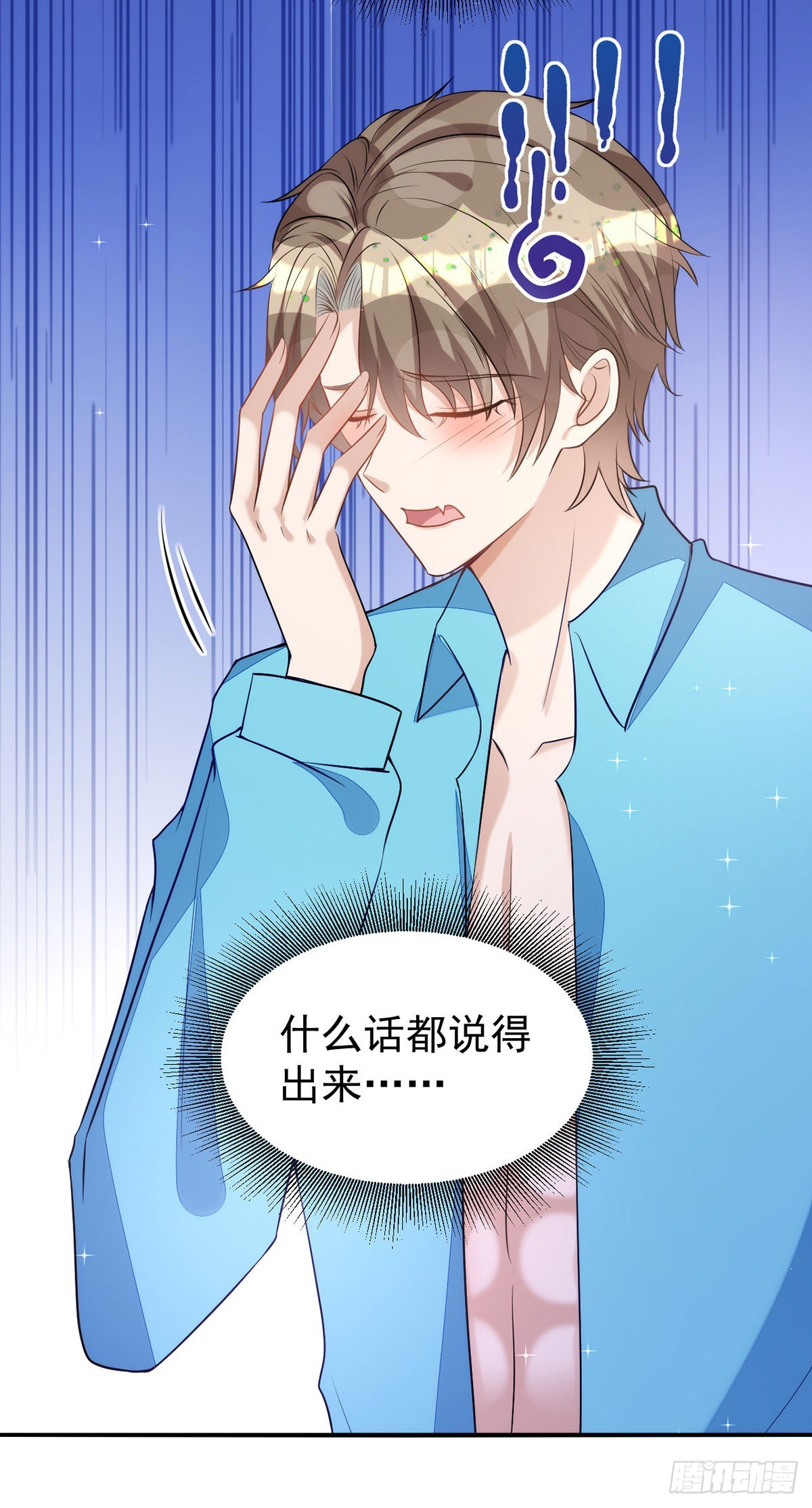 第138话被赶出门27
