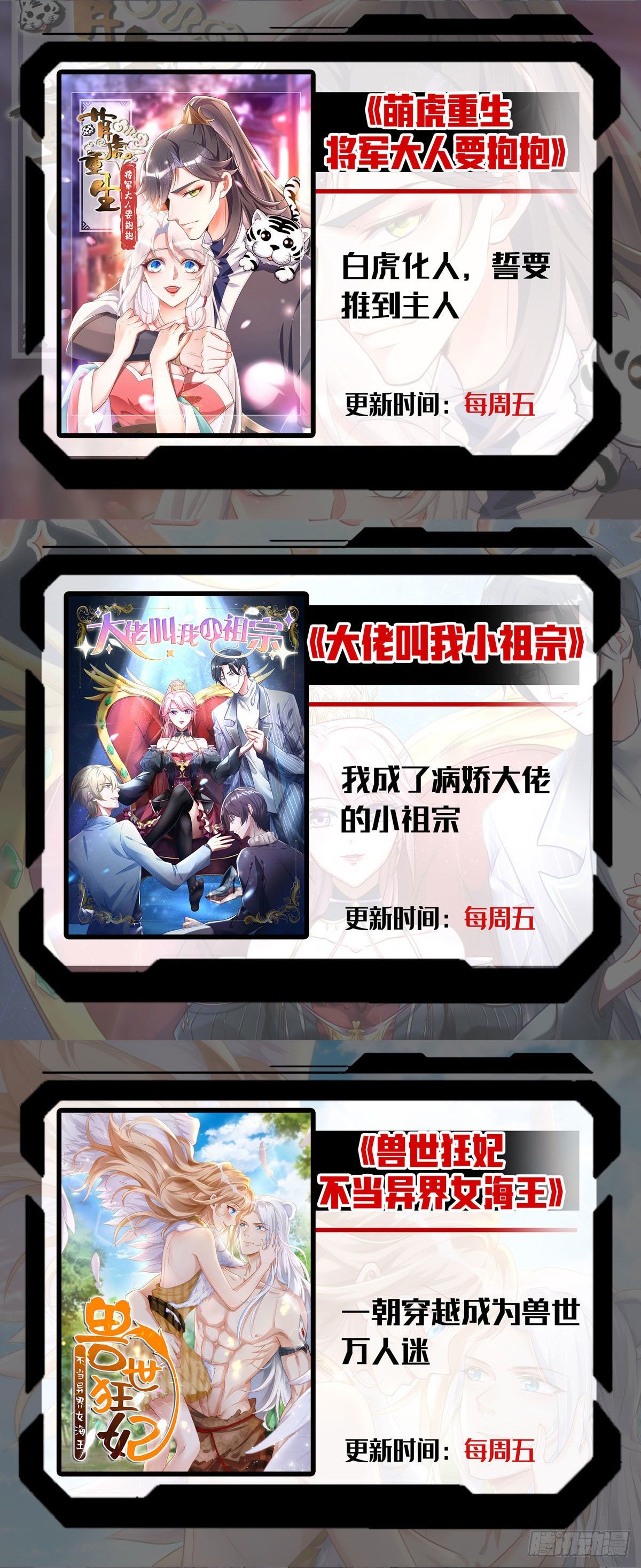 第11话 手疼么？20