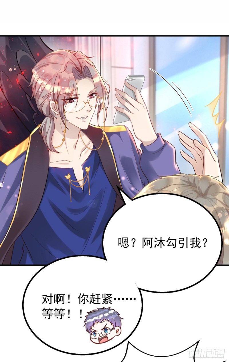 第30话 你给我出去0