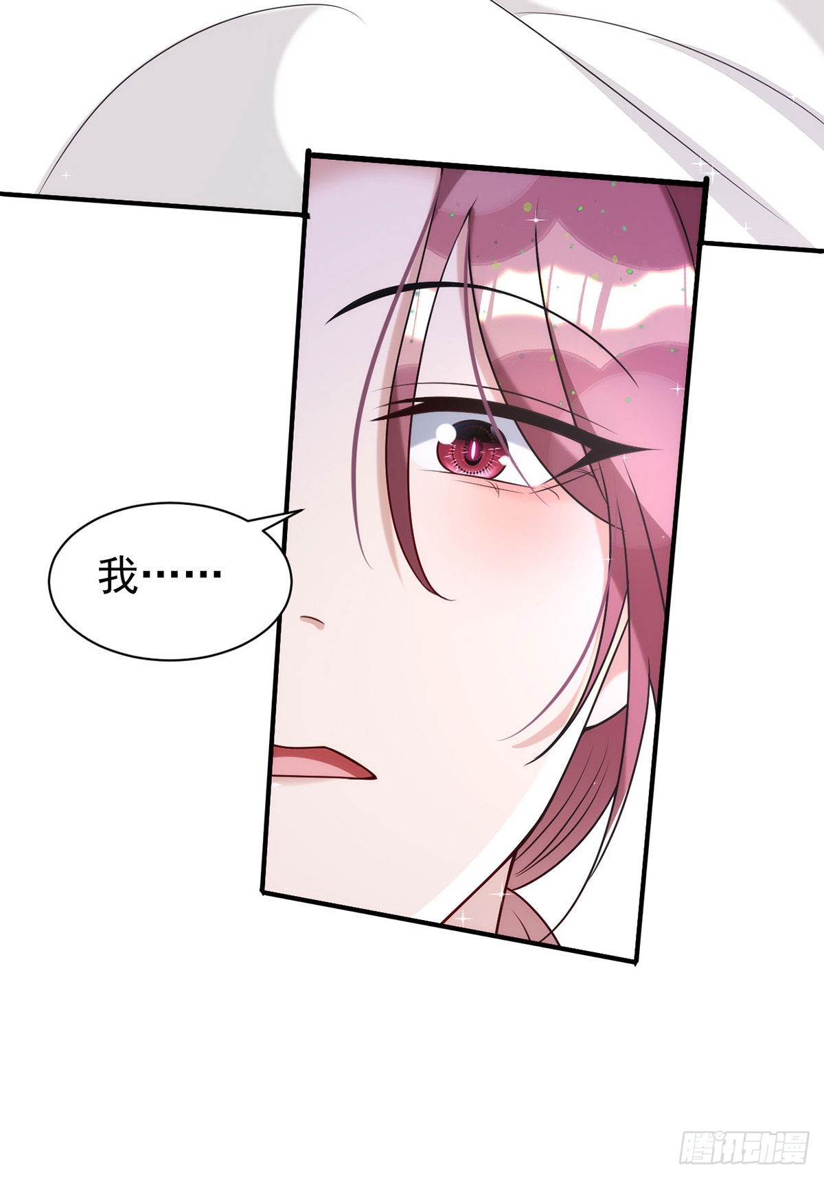 第149话高鹤的日记6