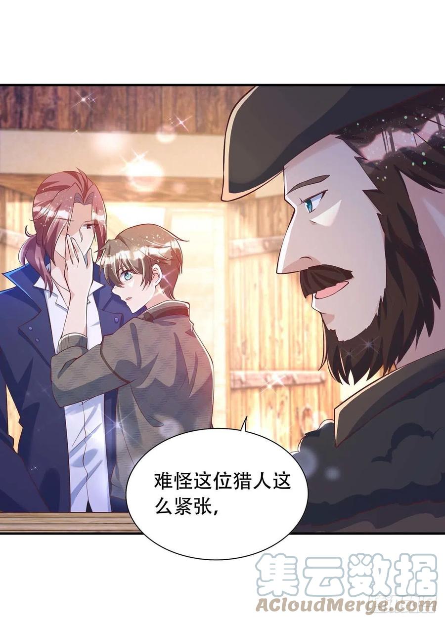 第74话 这姿势更刺激20