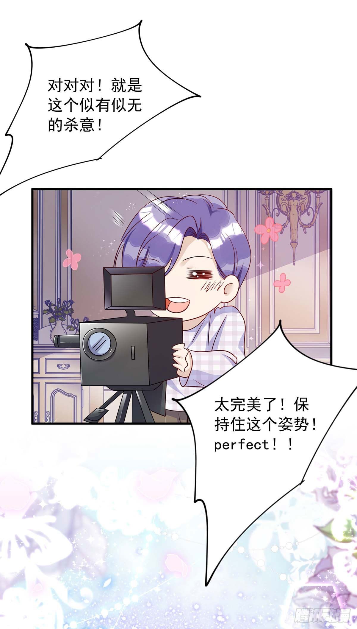 第9话 狂磕CP3