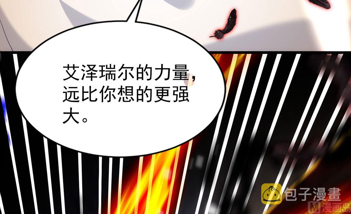 第162话 米欧回来了63