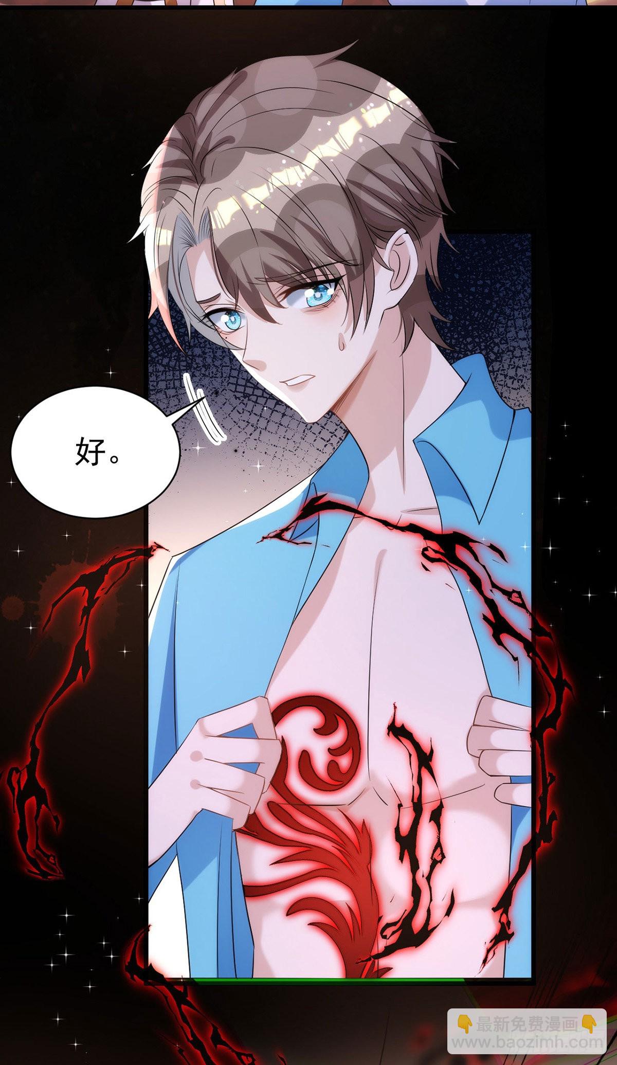 第132话 珍视的宝贝24