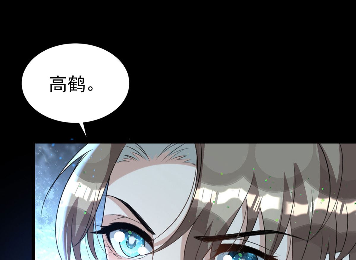 第153话 本源石37