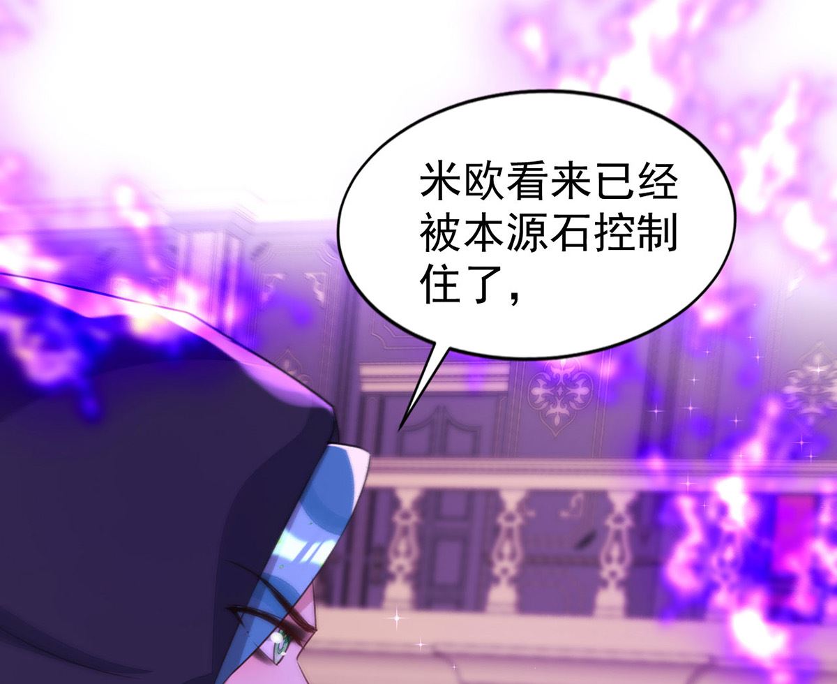 第154话 阿沐我错了5