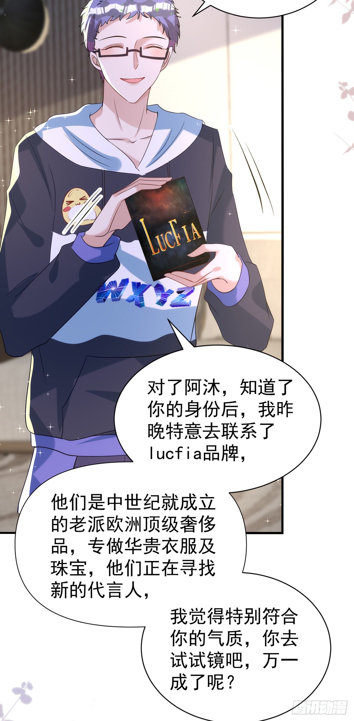 第126话 你还缺干儿子吗？10