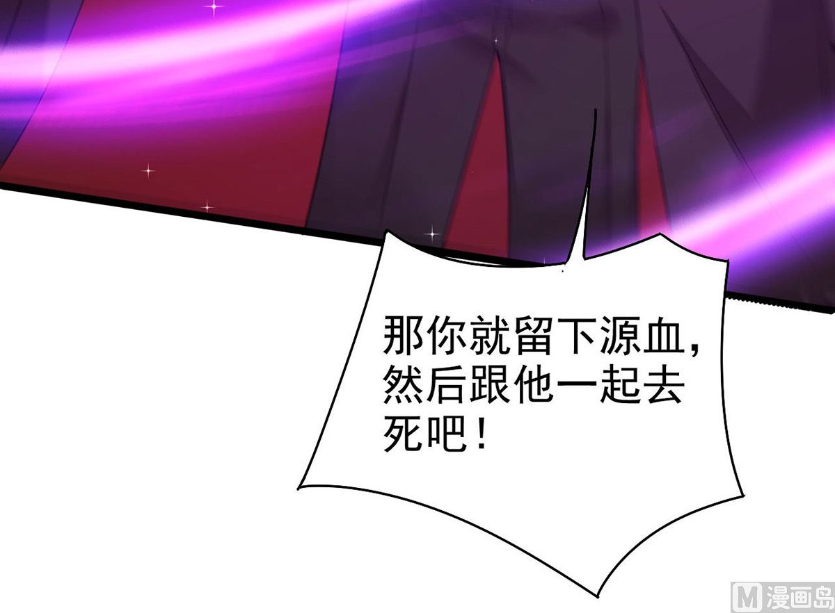 第160话 永生之神6