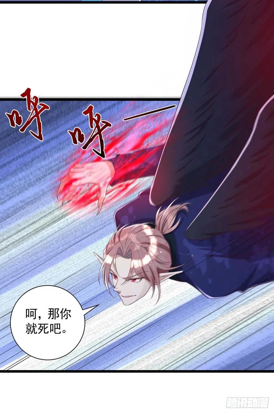 第56话 他们该死15