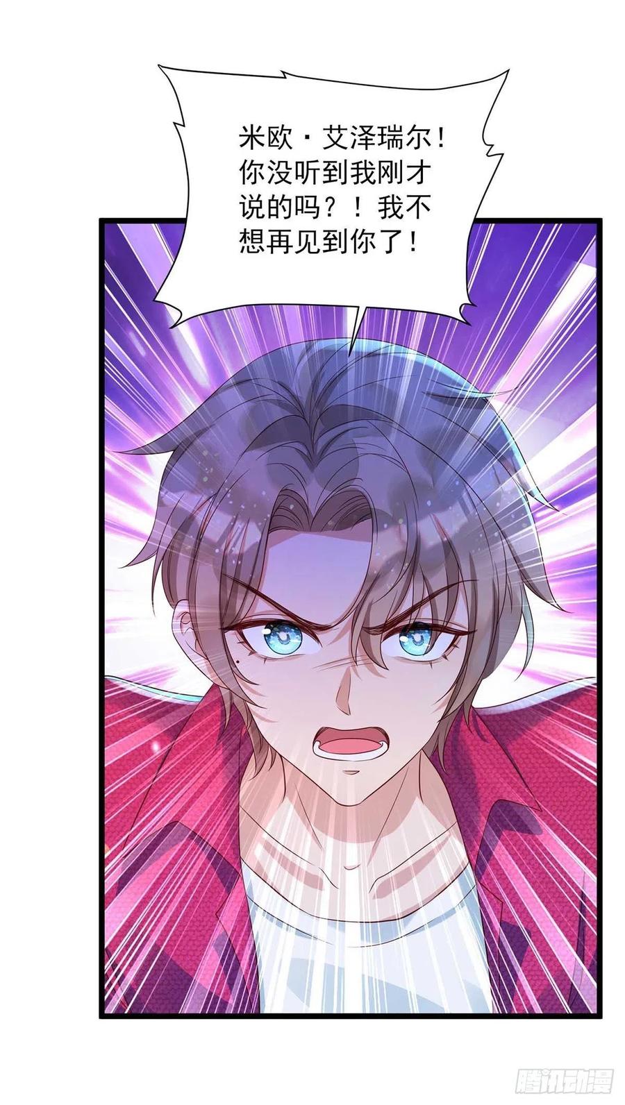 第59话 我根本不可能杀你7