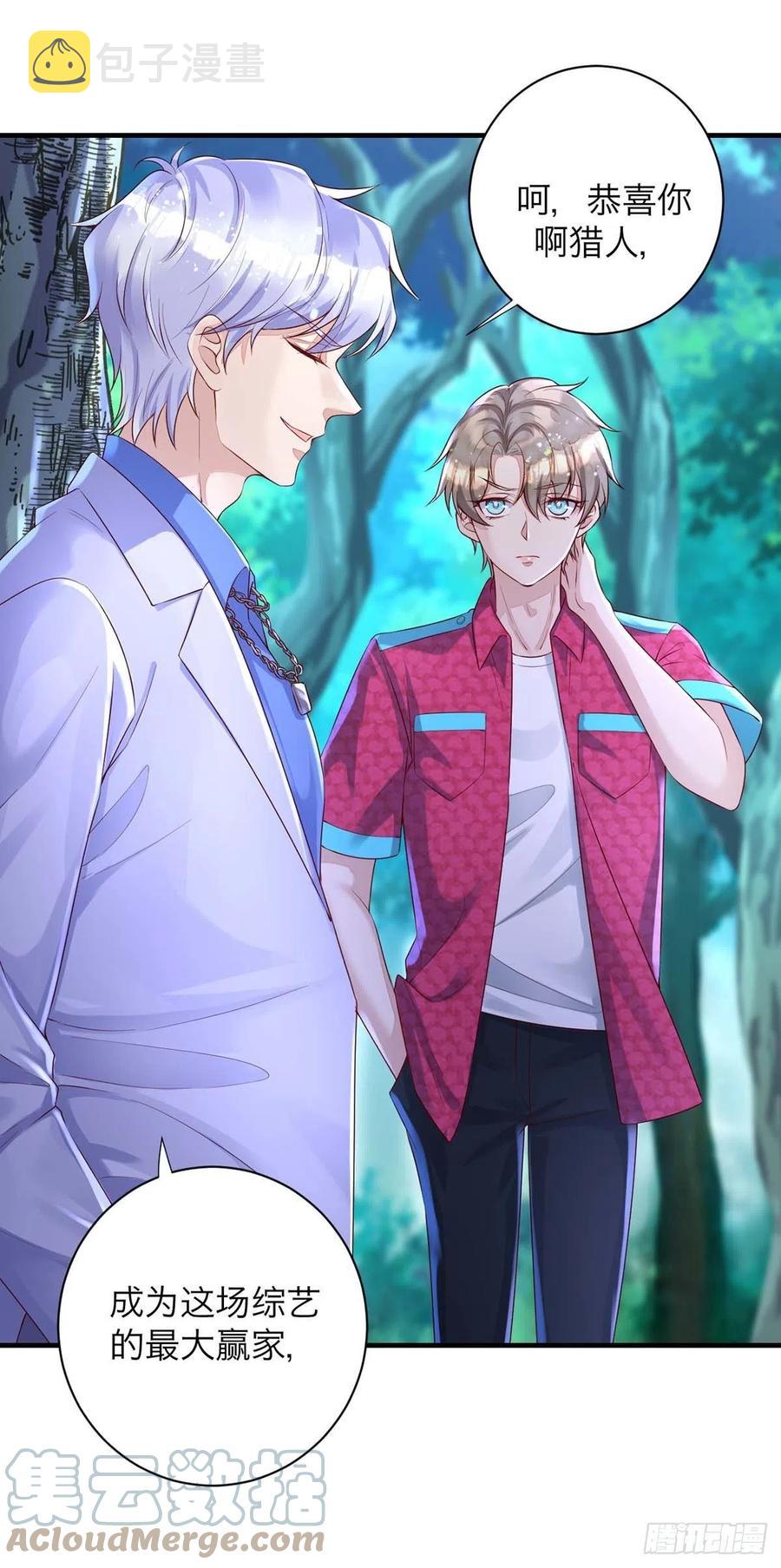 第62话 我找他有点事8