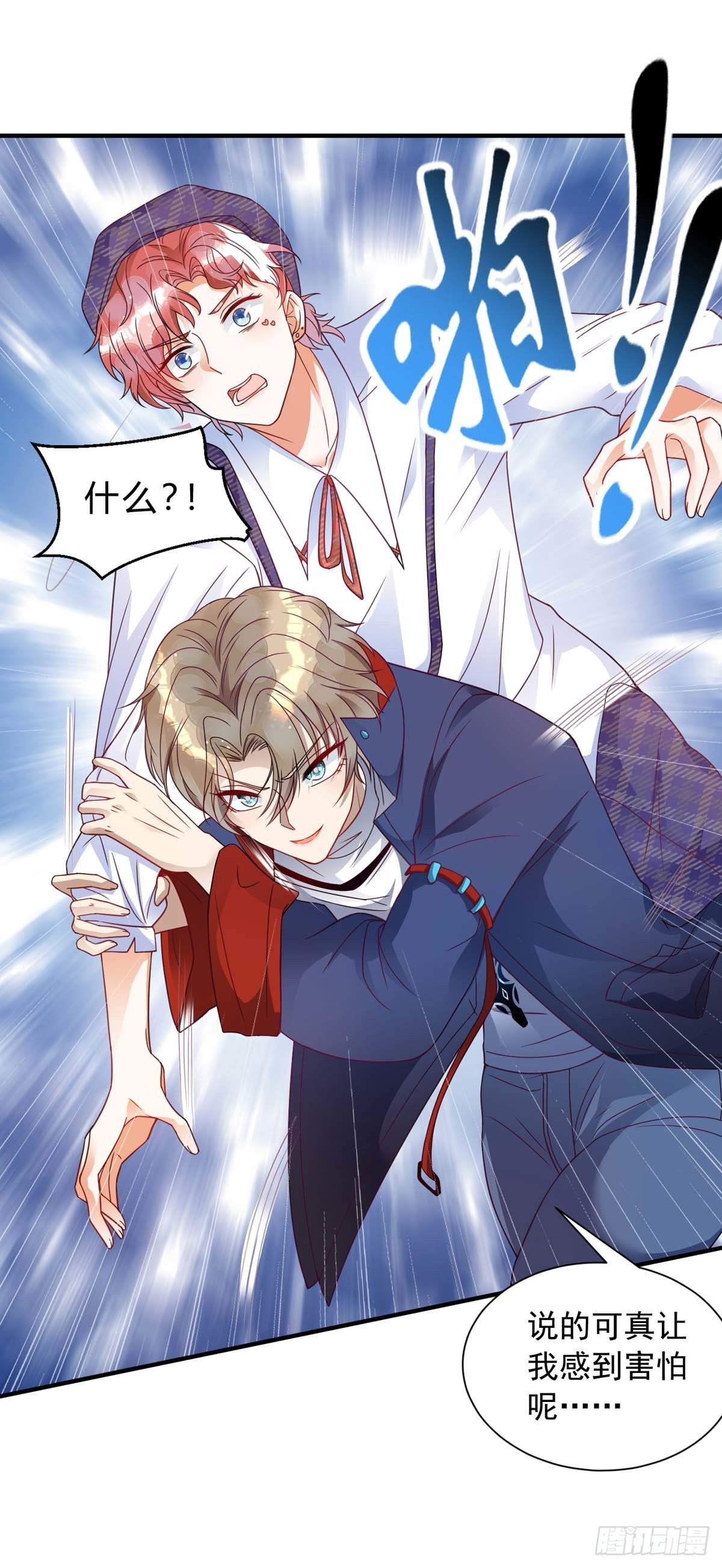 第10话 教训季淋8