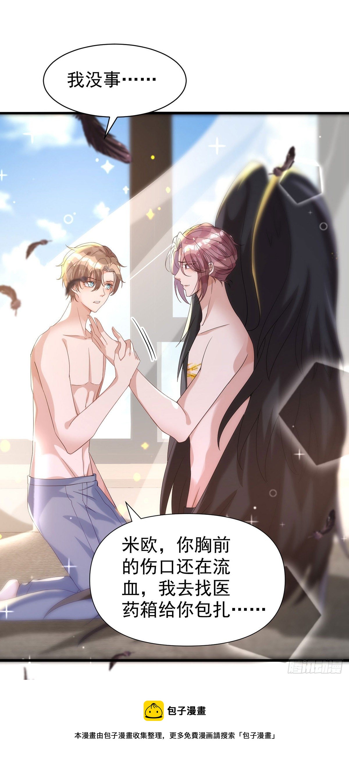 第123话 谢谢你再次出现4