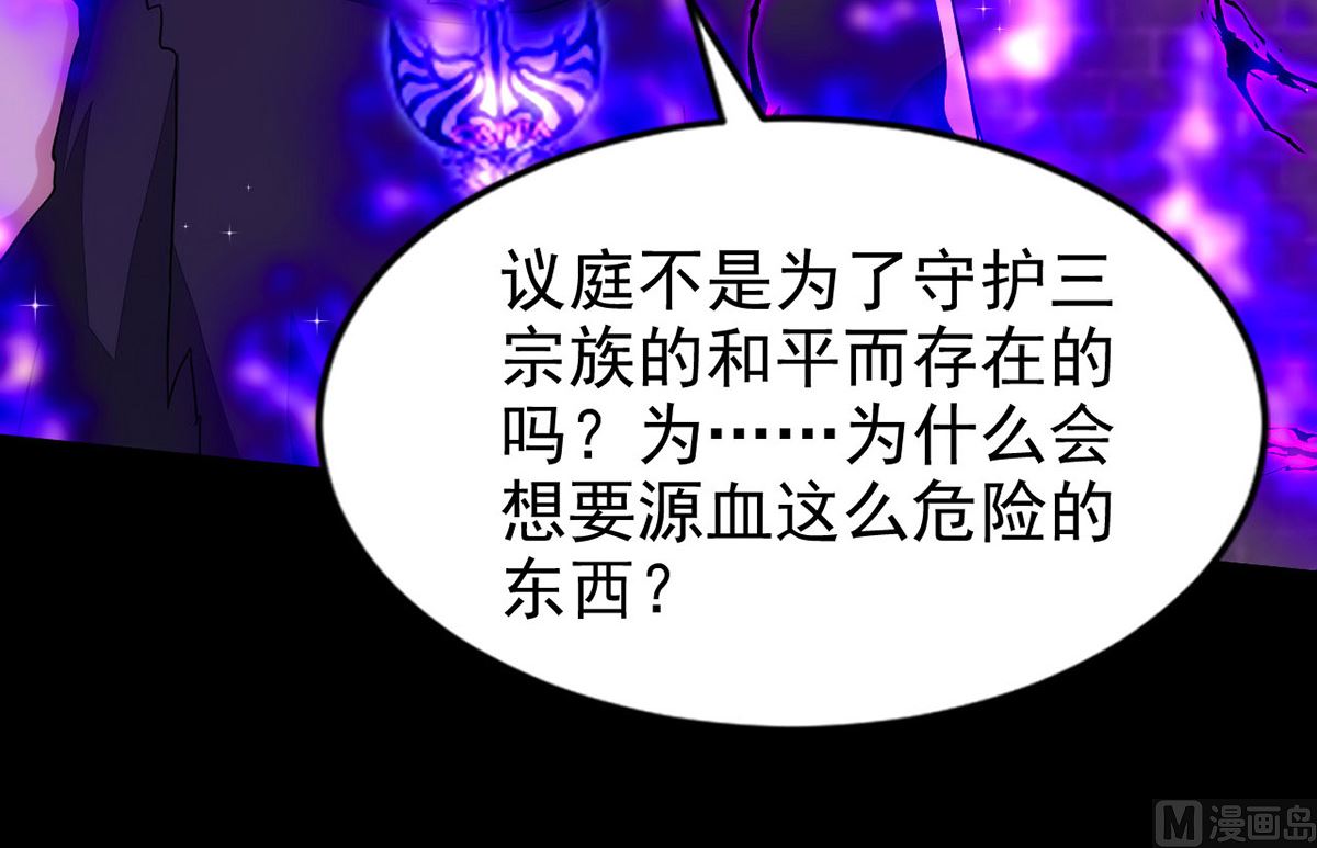 第161话 血夜真相27