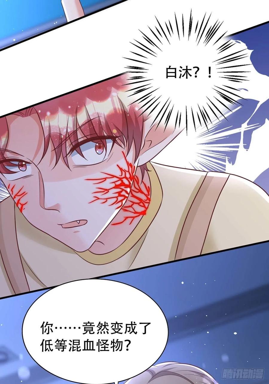 第68话 逼供7