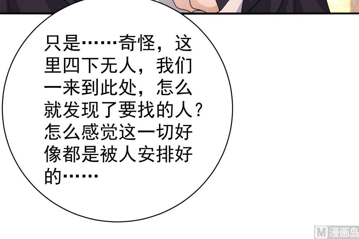 第156话 妈妈！14