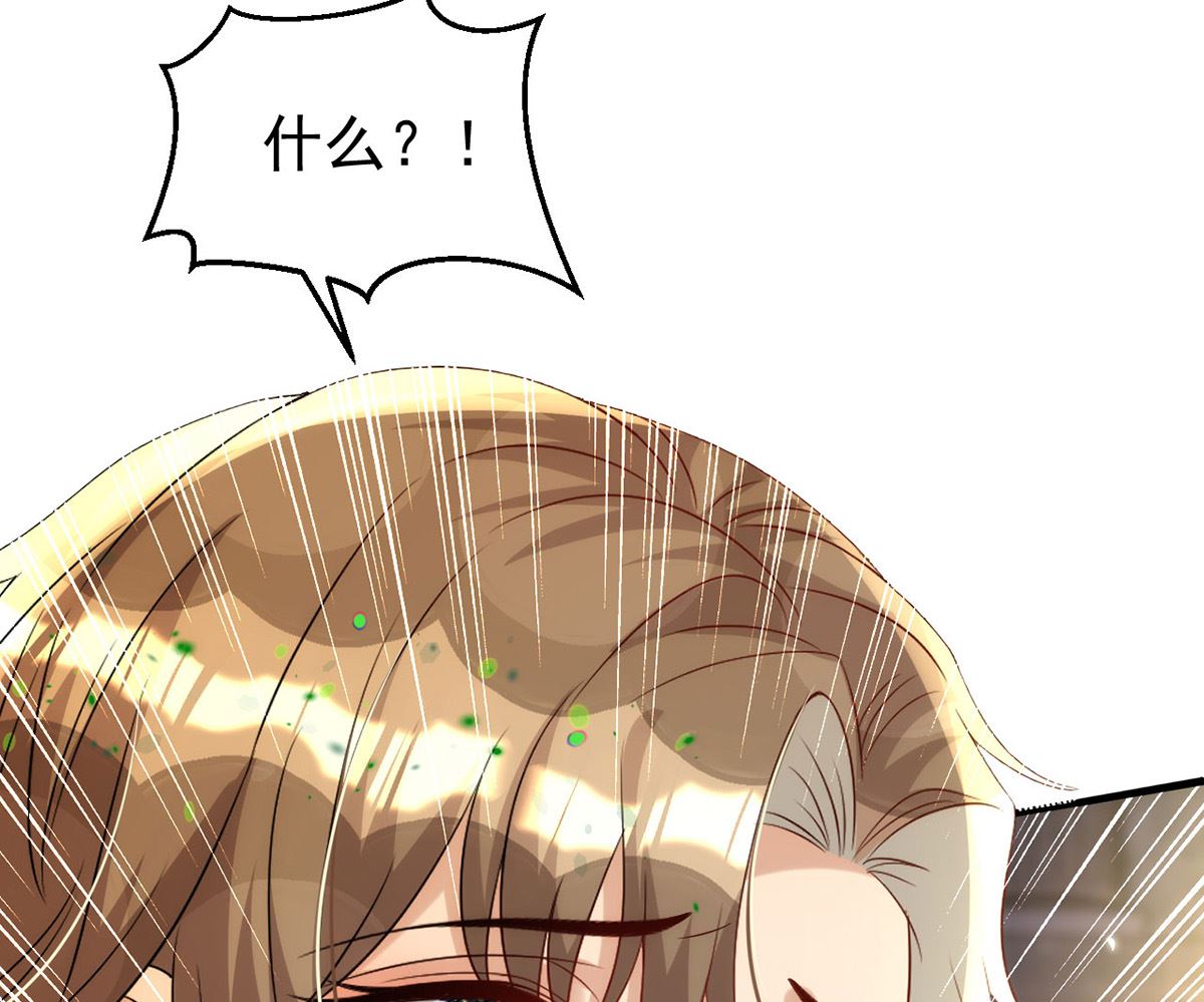 第156话 妈妈！71