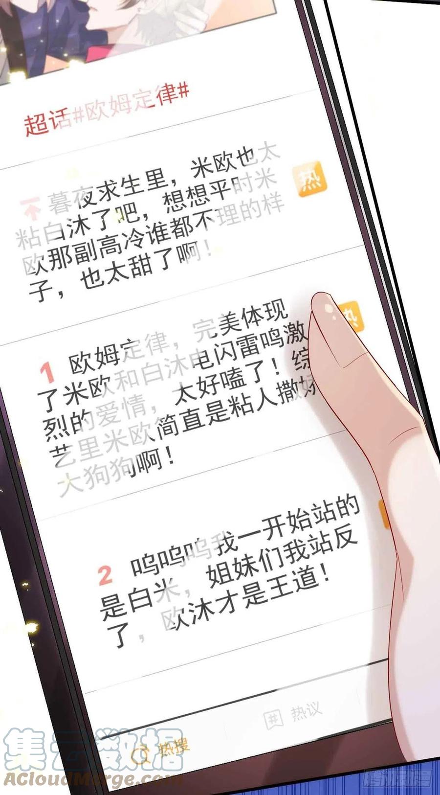 第90话 欧姆定律16