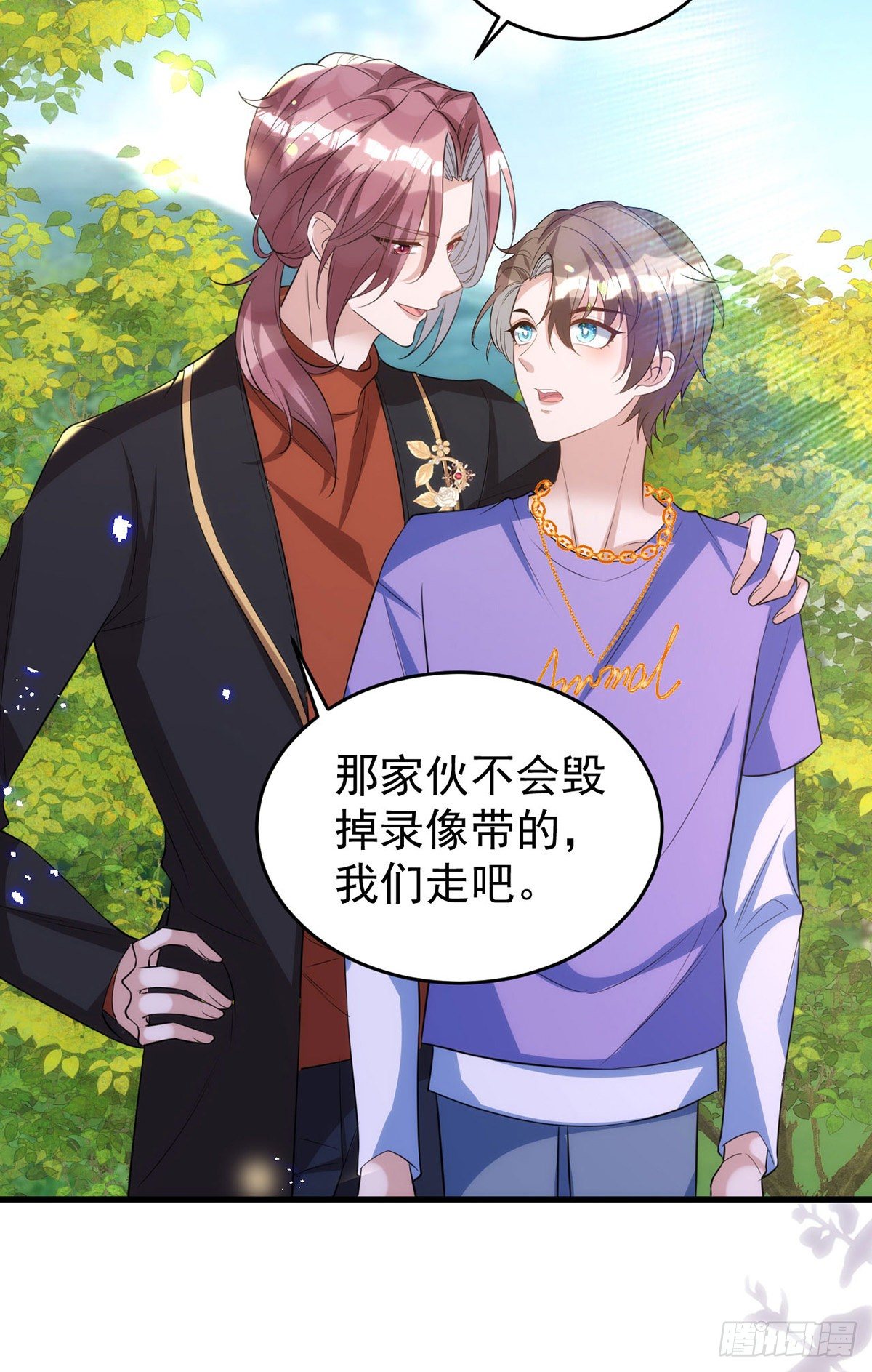 第114话 你的心的确很软啊18