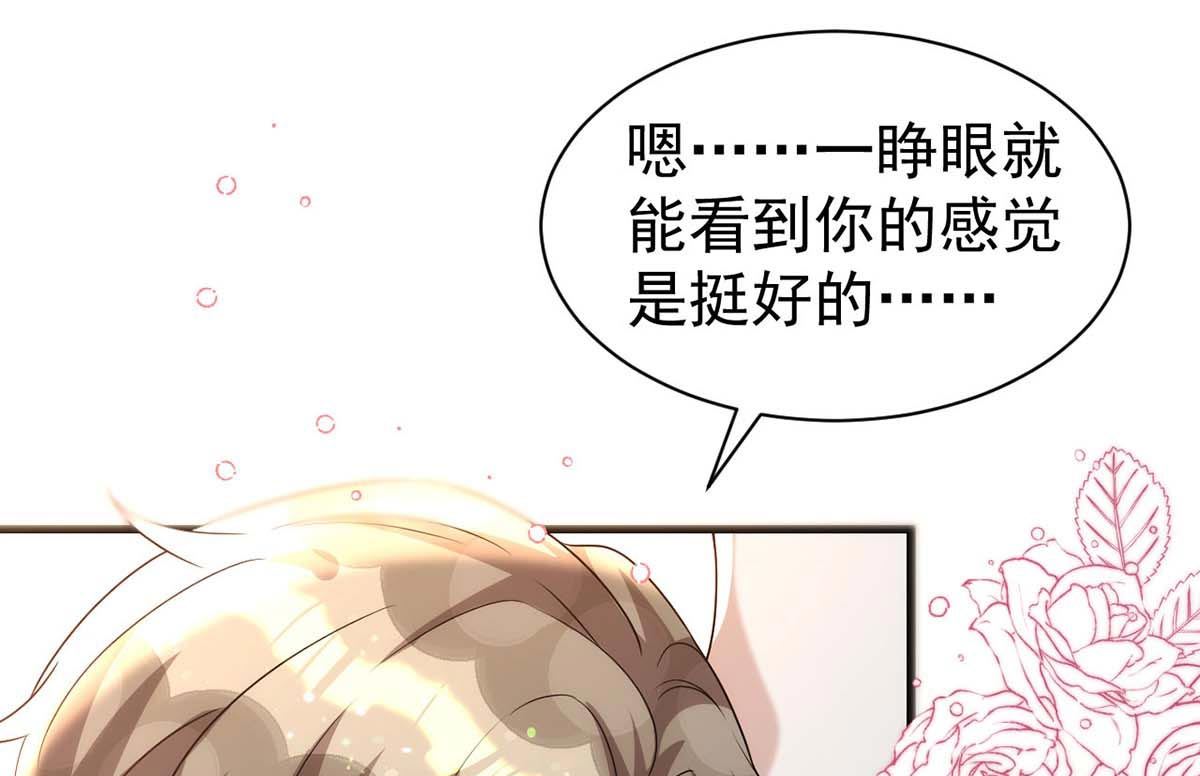 第165话 结婚吧48
