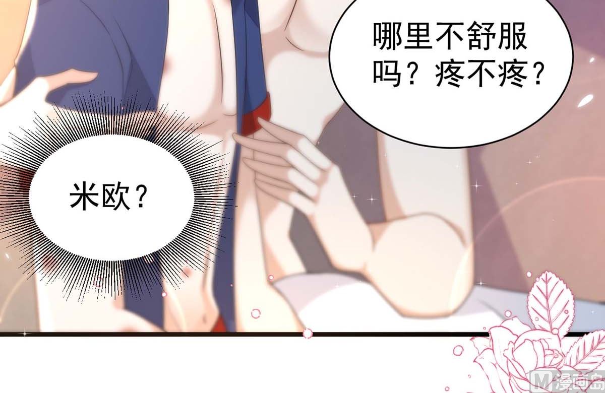 第165话 结婚吧39