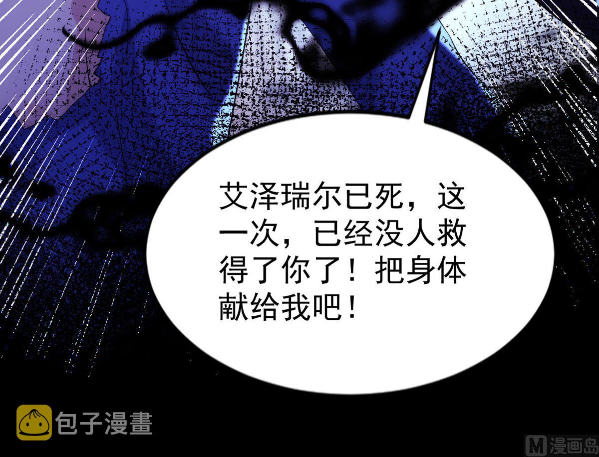 第162话 米欧回来了44