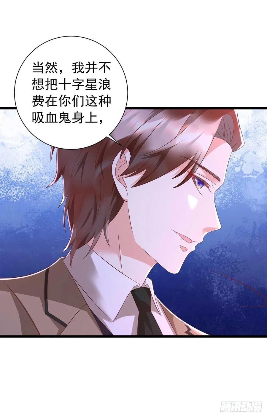 第46话 合作15