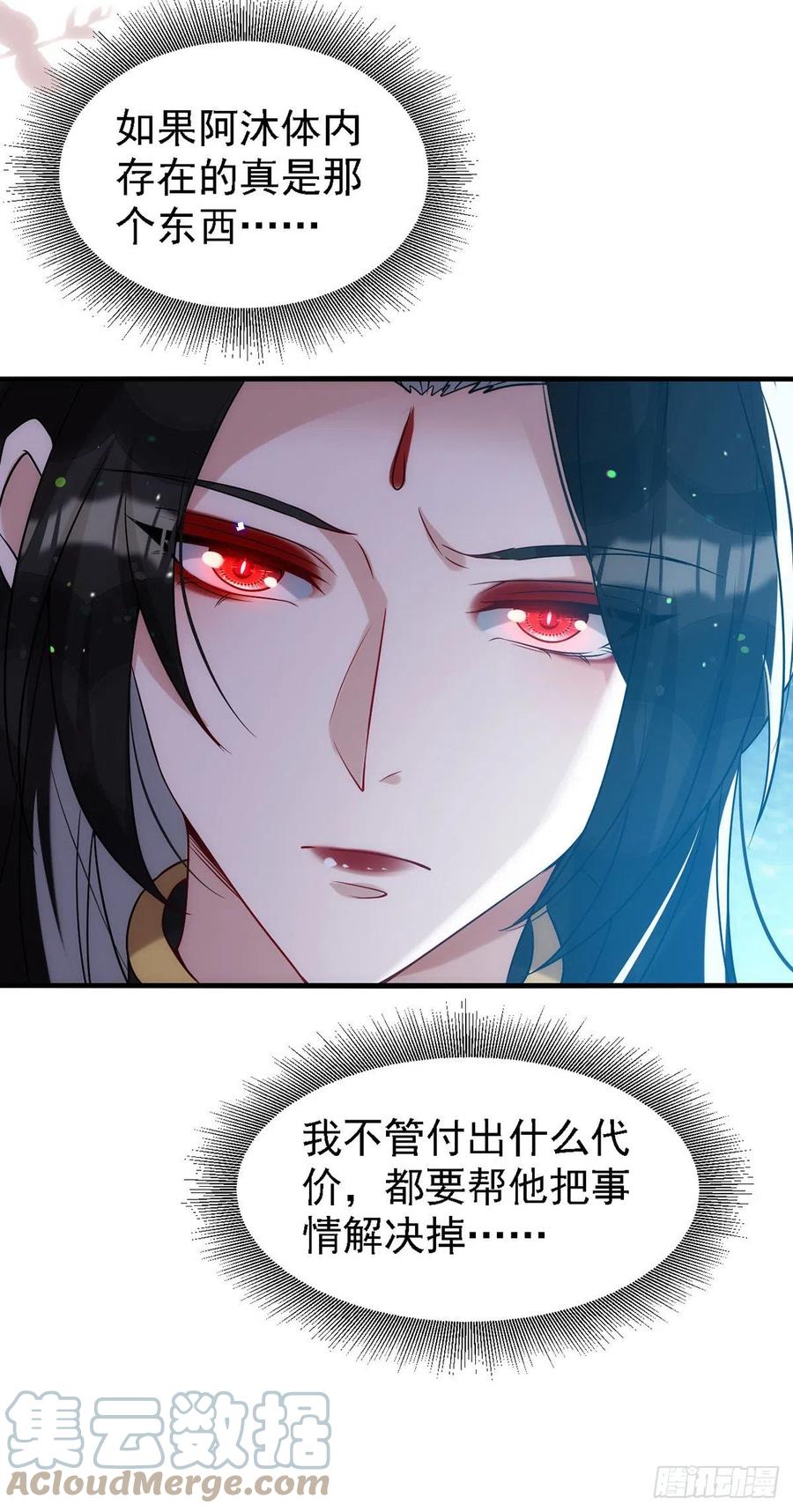第112话 你果然来了6