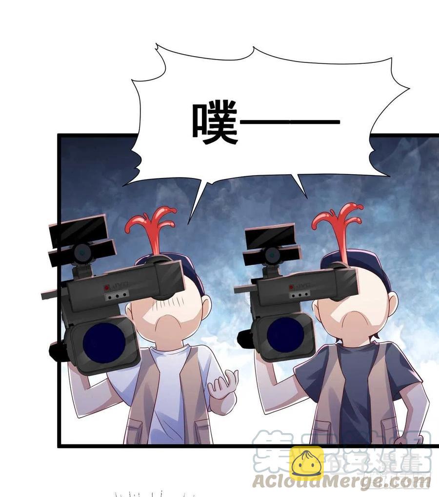 第44话 对你，节制不了24