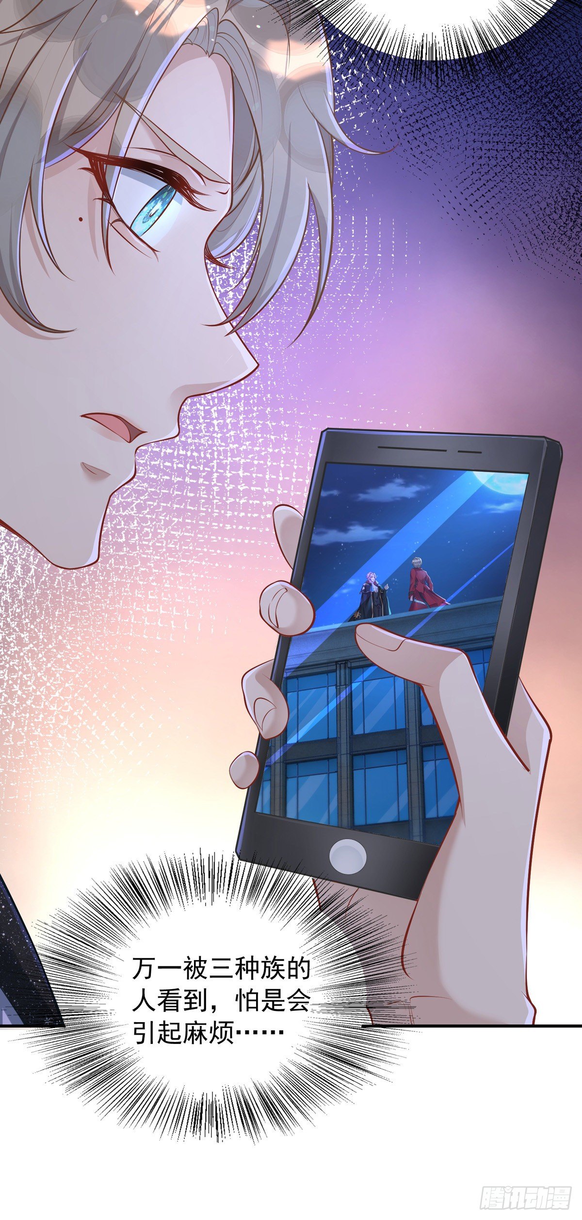 第19话 徒手碎砖10