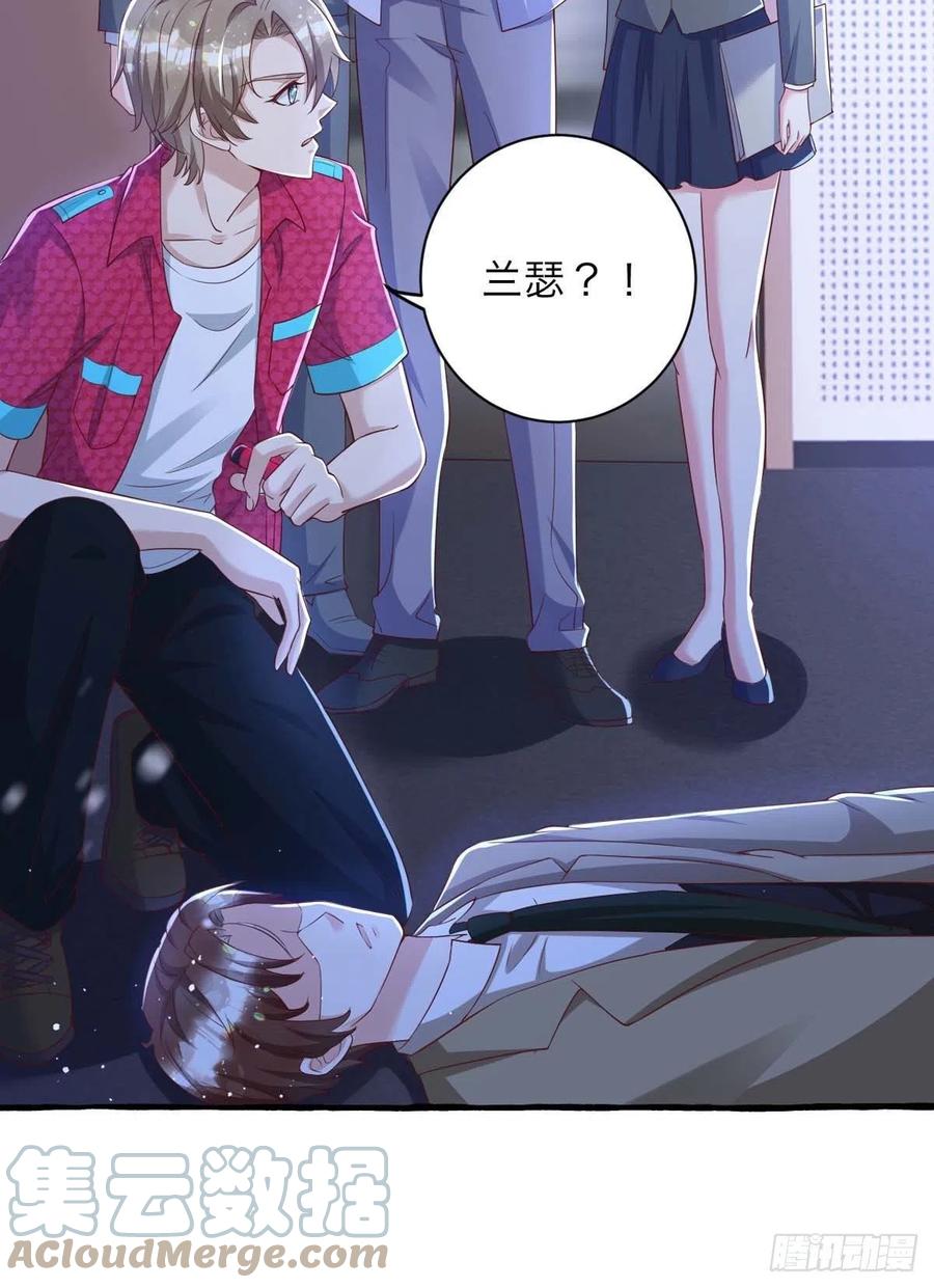 第64话 秦河之死20