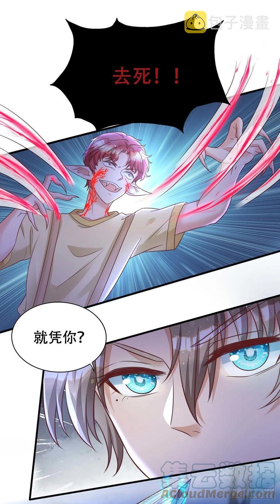 第68话 逼供12