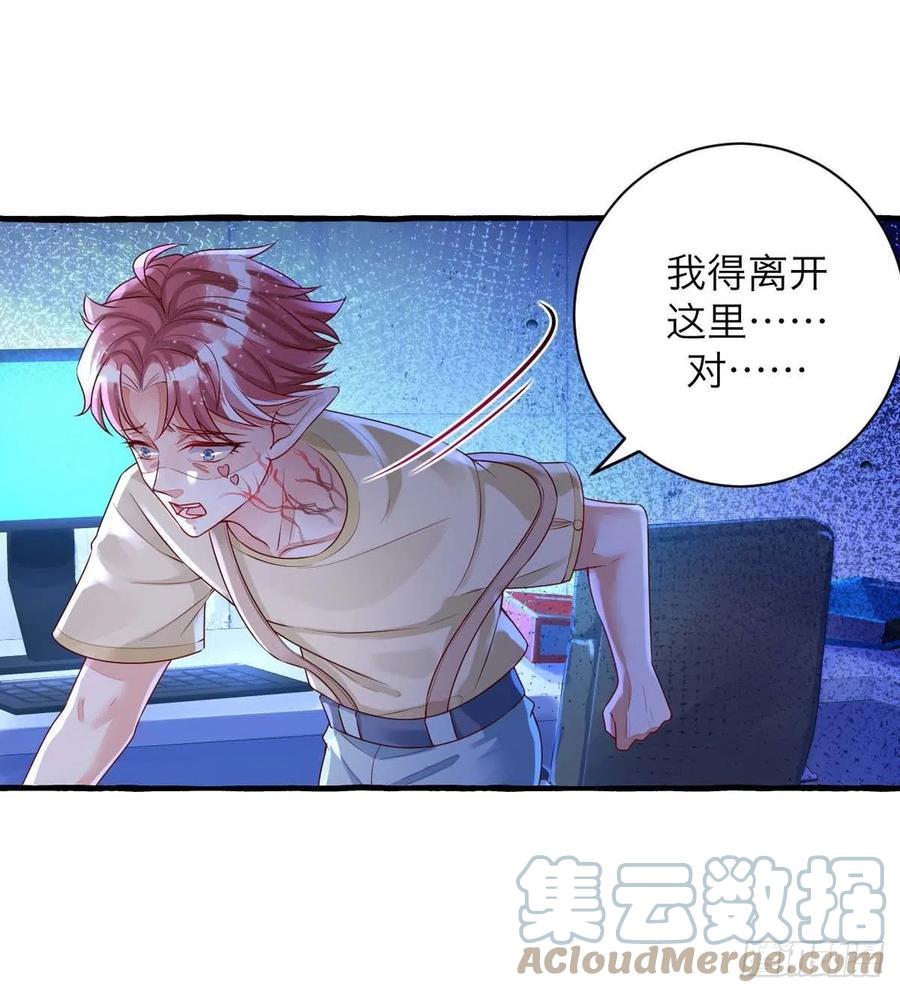 第64话 秦河之死10