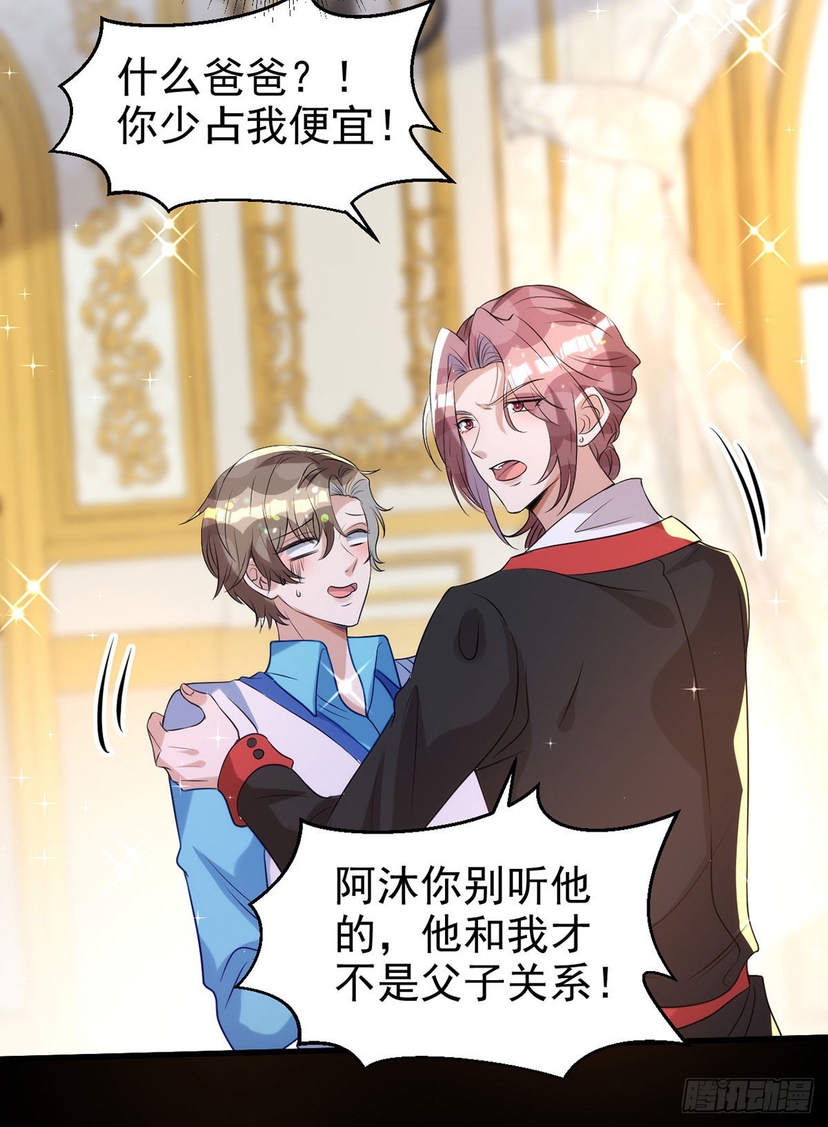 第132话 珍视的宝贝7
