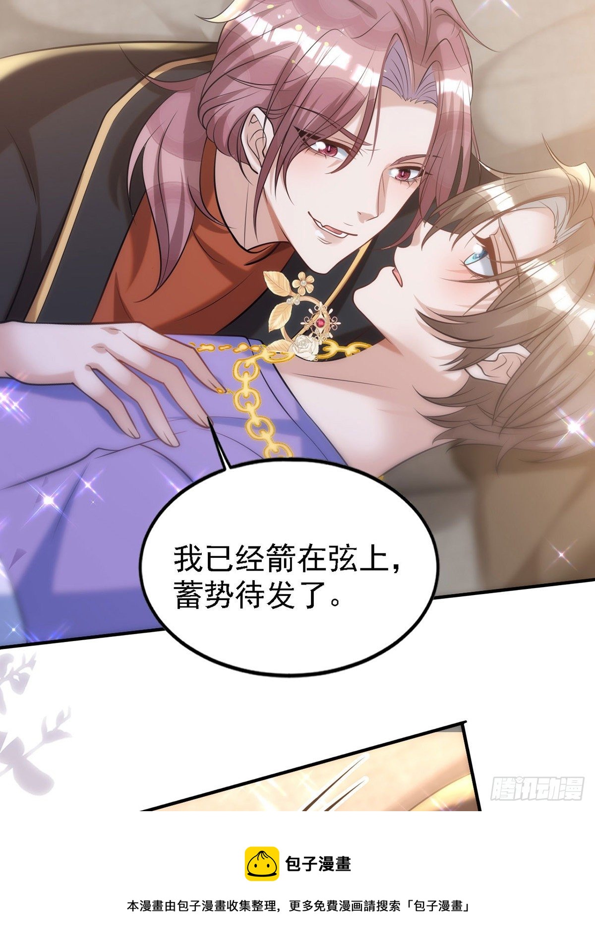 第116话 重订契约16