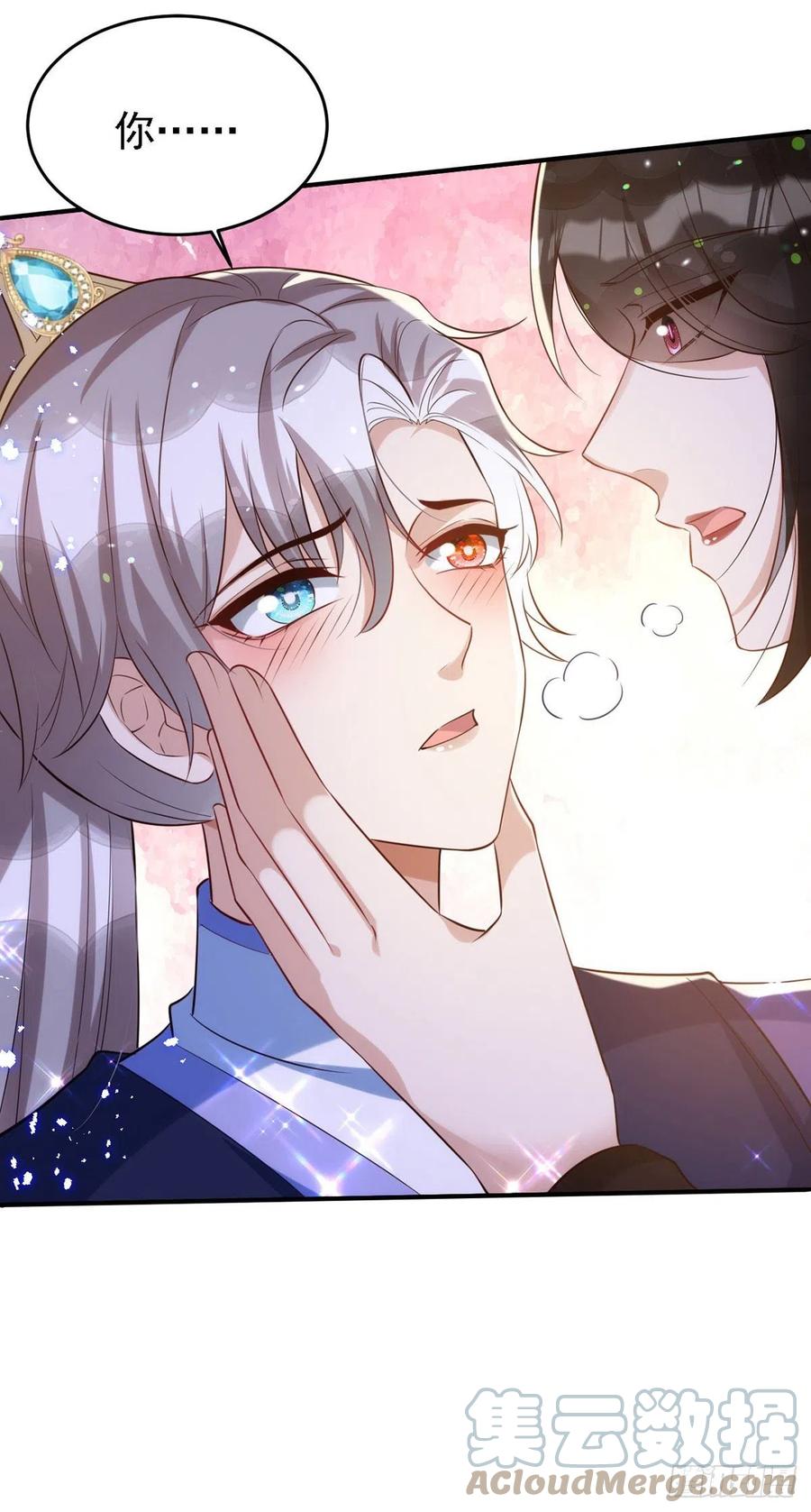 第110话 最甜美的果实30