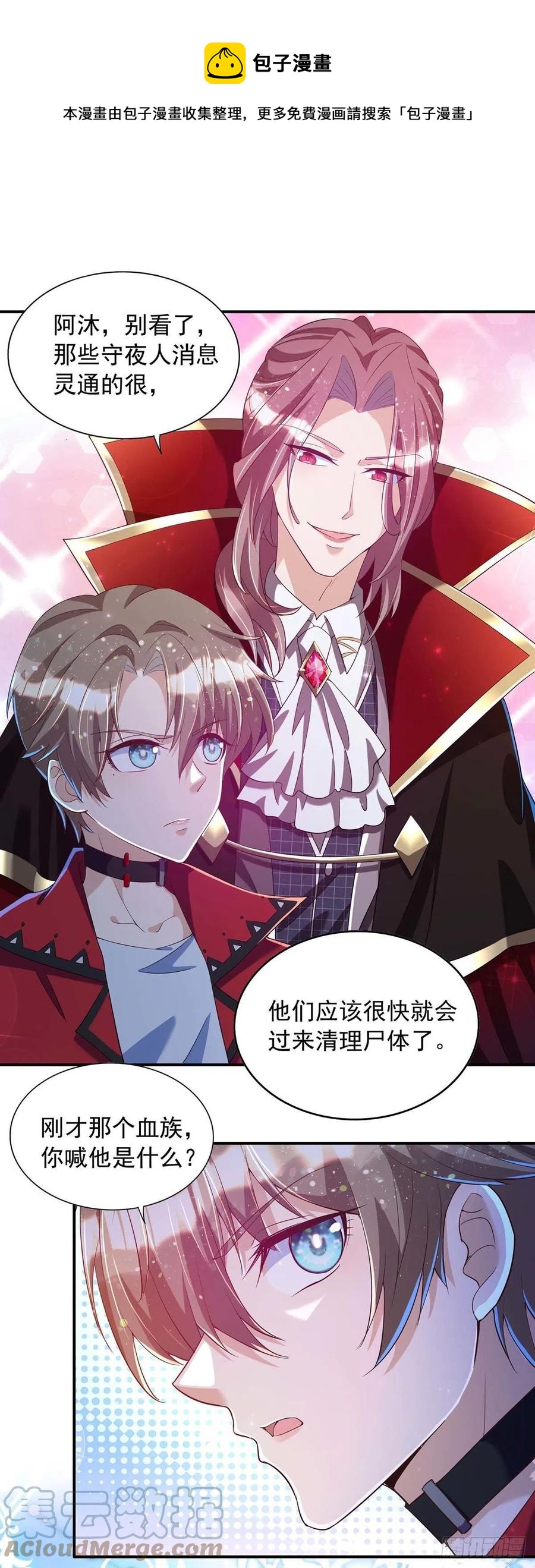 第73话 三种族领地0