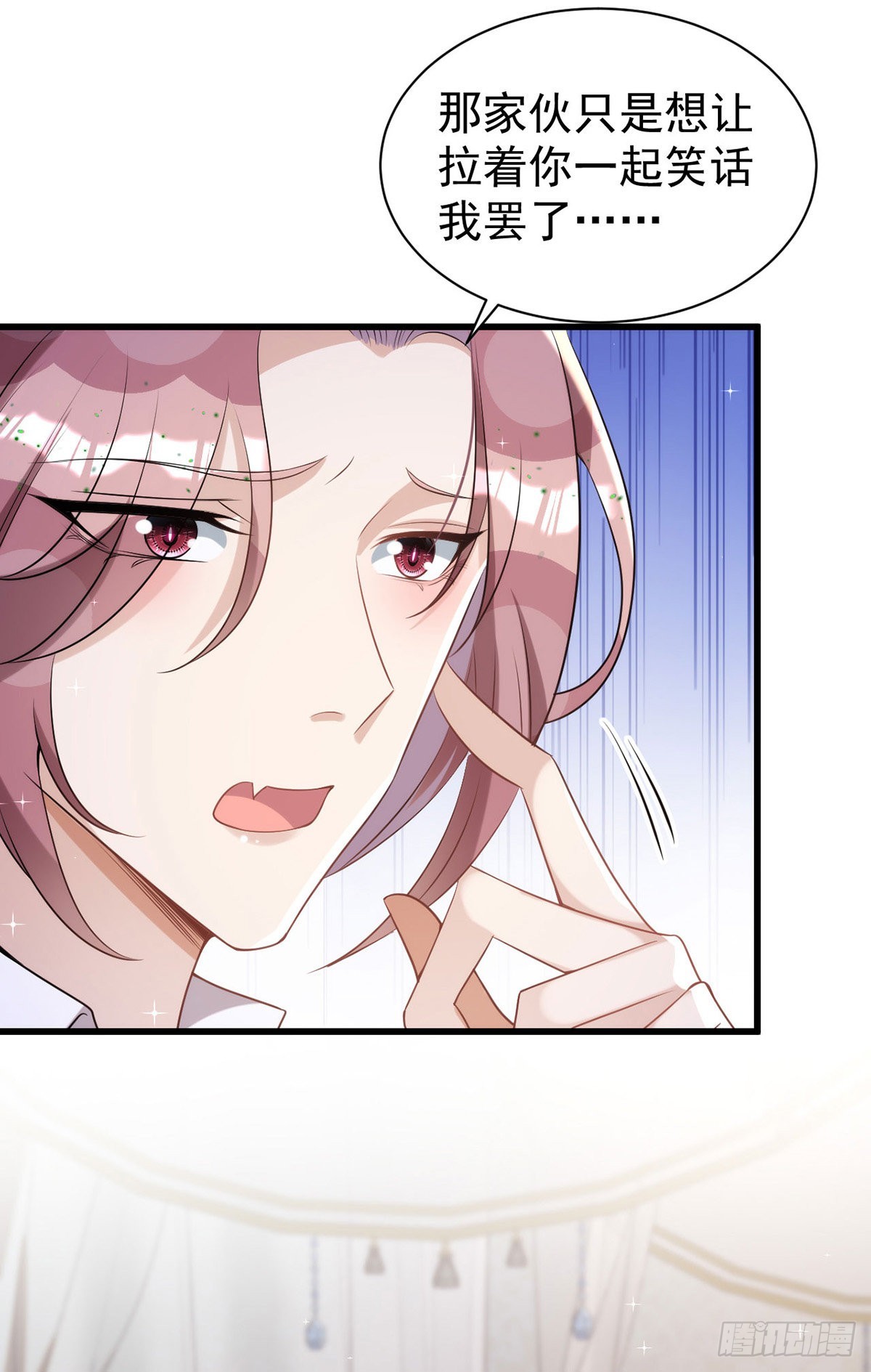 第137话重新结契3