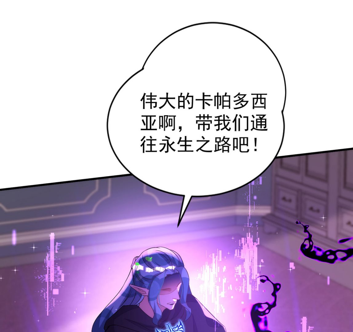 第155话 恶魔之地24